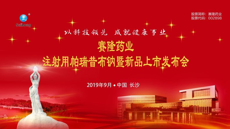 pa����|�й�Ψһ�ٷ���վ