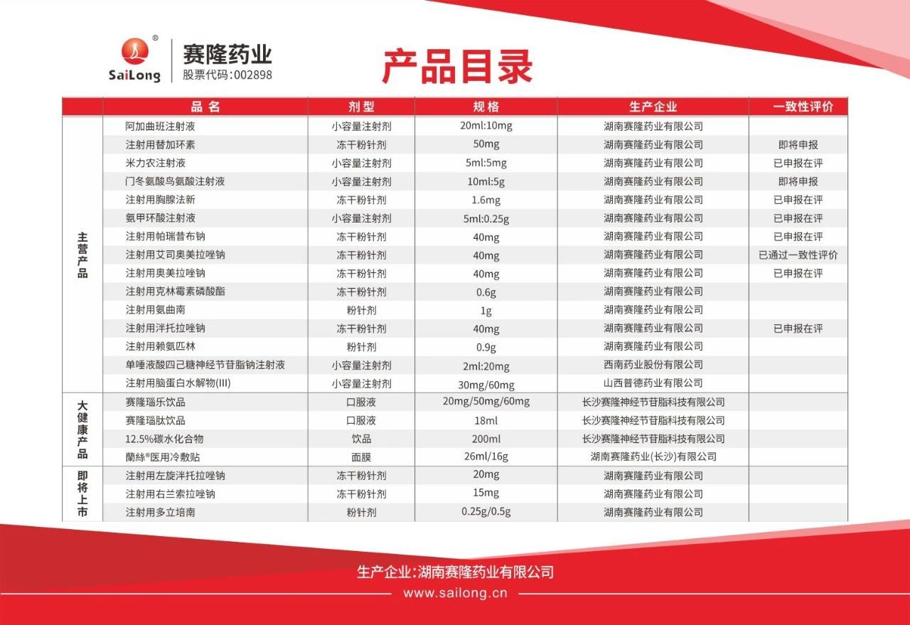 pa����|�й�Ψһ�ٷ���վ