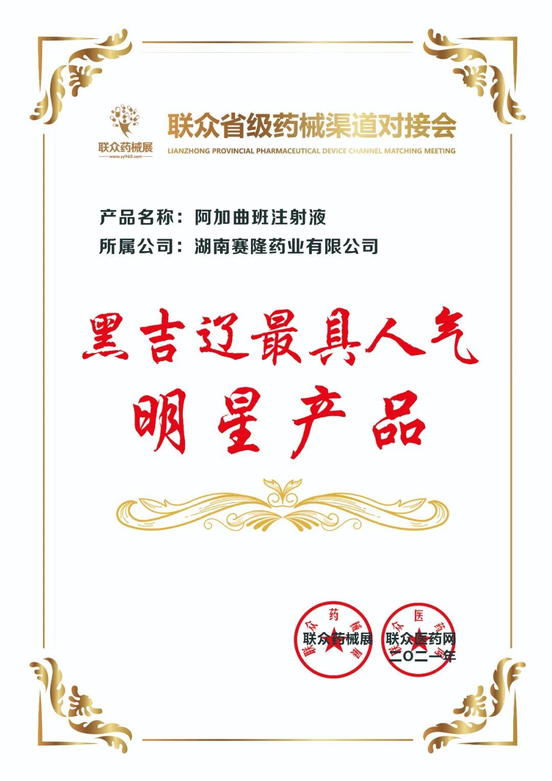 pa����|�й�Ψһ�ٷ���վ