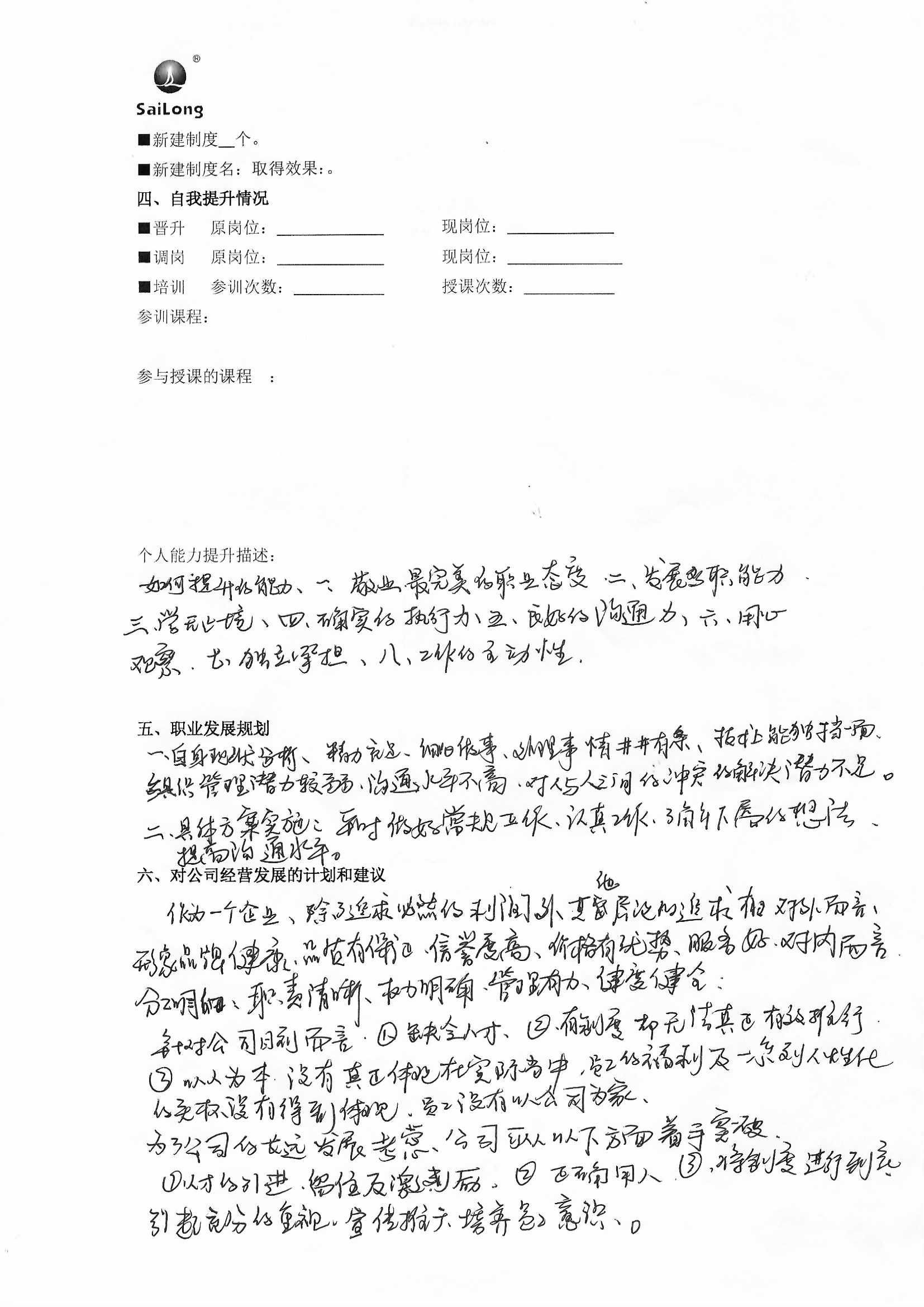 pa����|�й�Ψһ�ٷ���վ