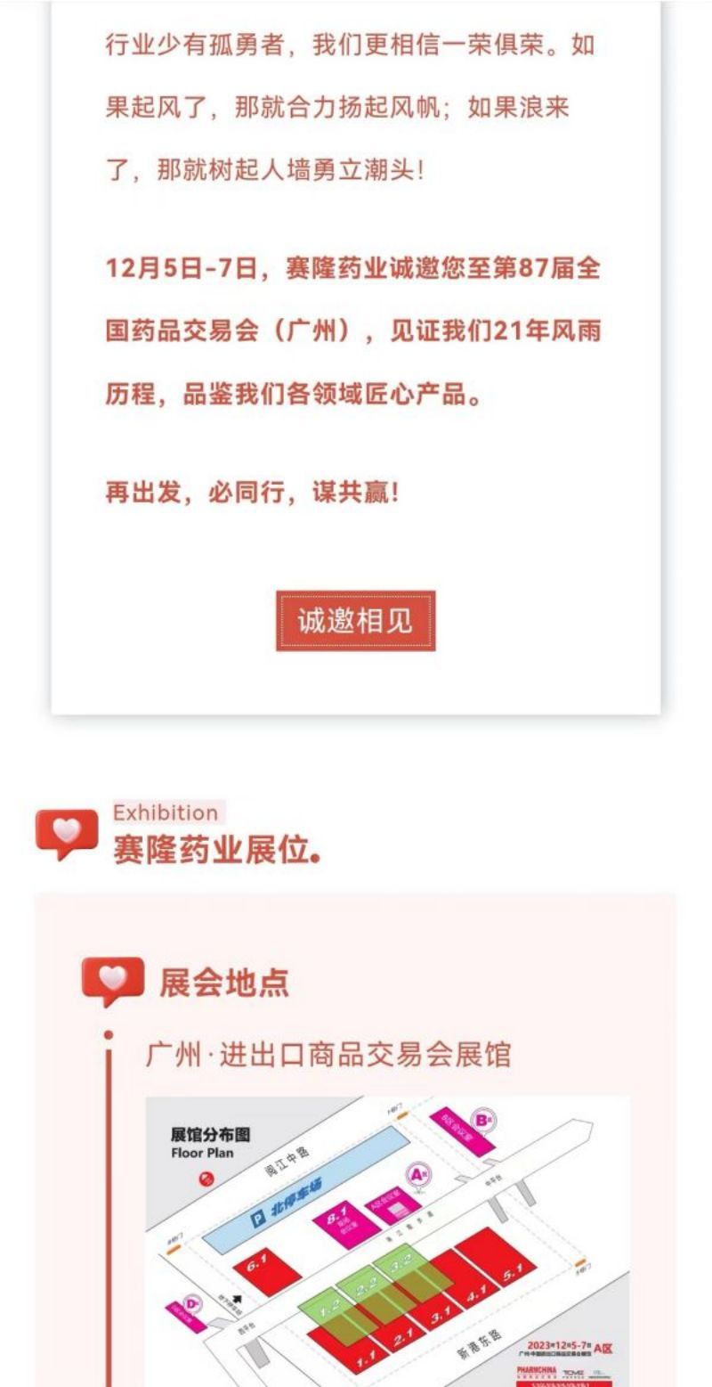 pa����|�й�Ψһ�ٷ���վ