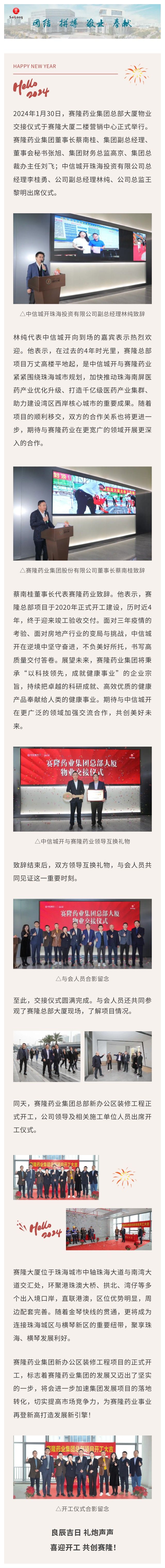 pa����|�й�Ψһ�ٷ���վ