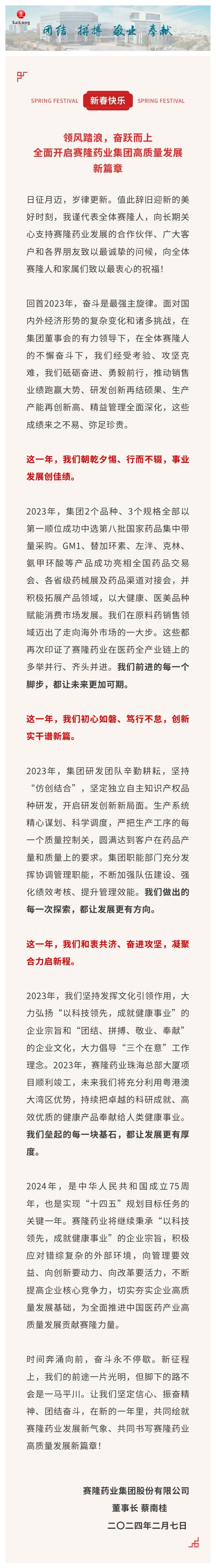 pa����|�й�Ψһ�ٷ���վ