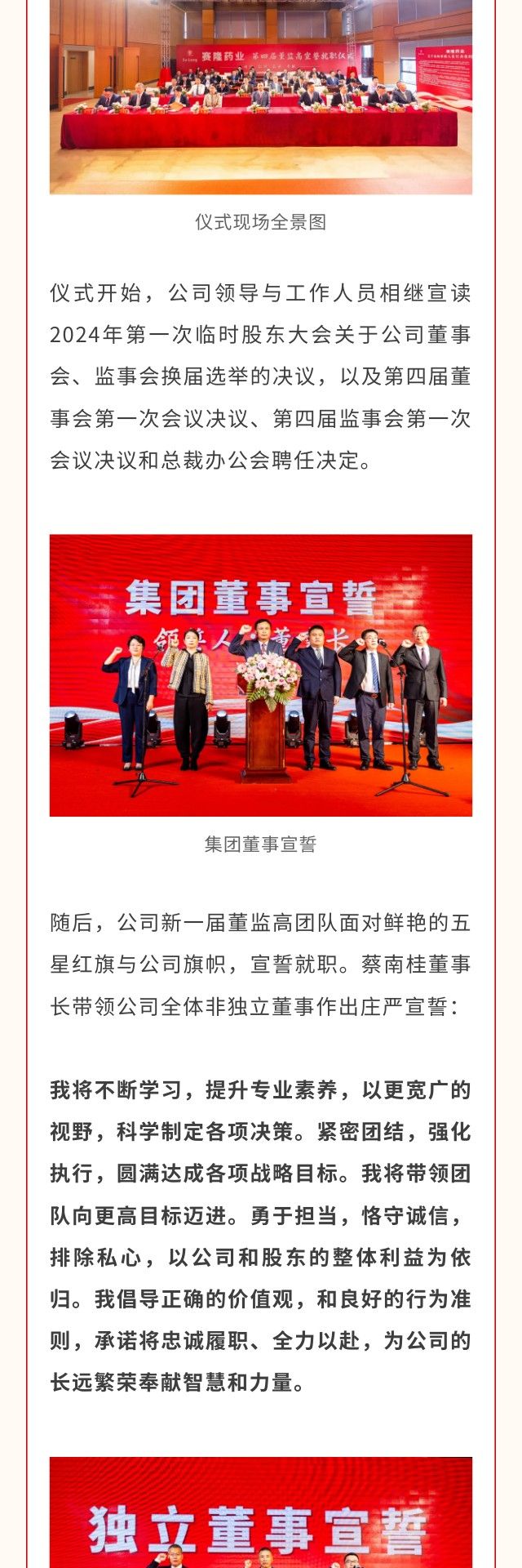 pa����|�й�Ψһ�ٷ���վ