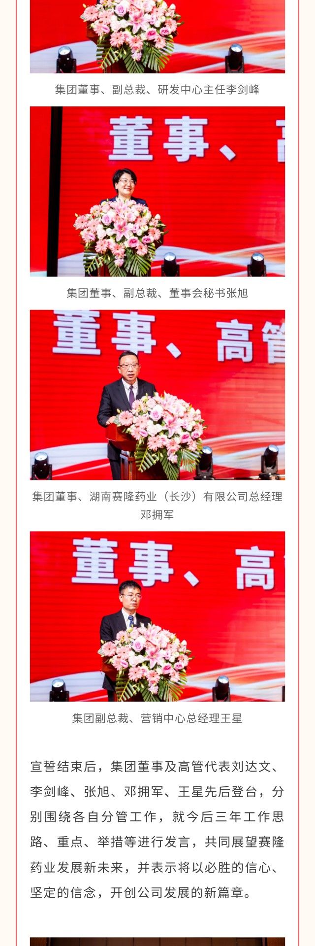 pa����|�й�Ψһ�ٷ���վ