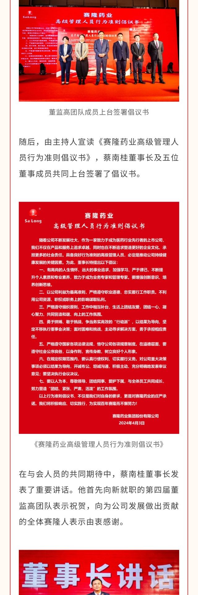 pa����|�й�Ψһ�ٷ���վ