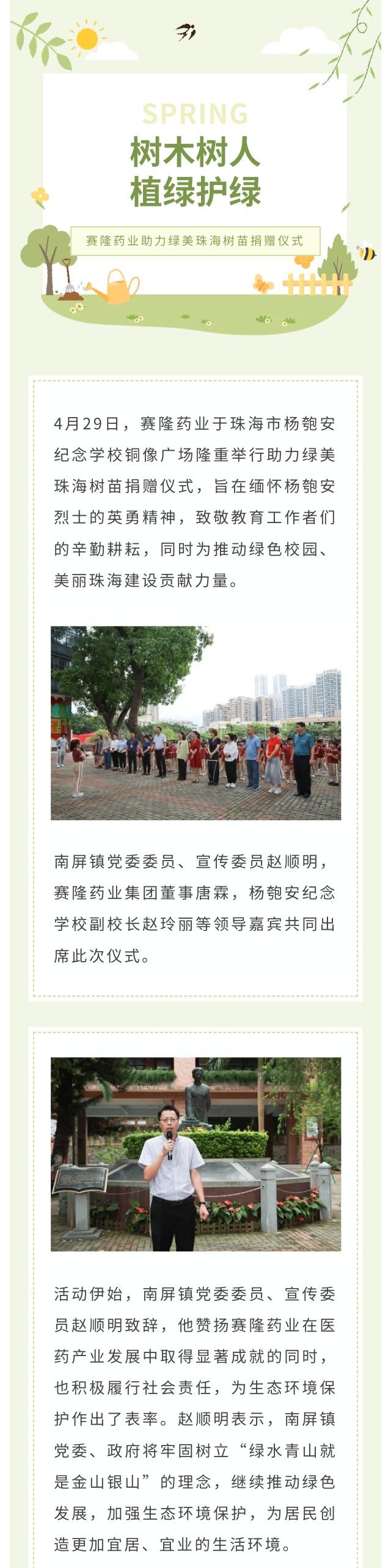 pa����|�й�Ψһ�ٷ���վ