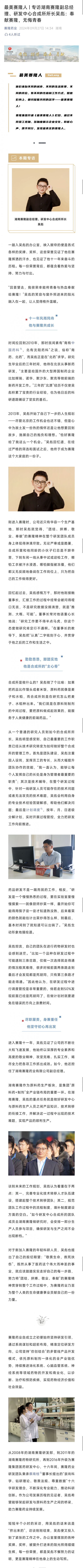 pa����|�й�Ψһ�ٷ���վ