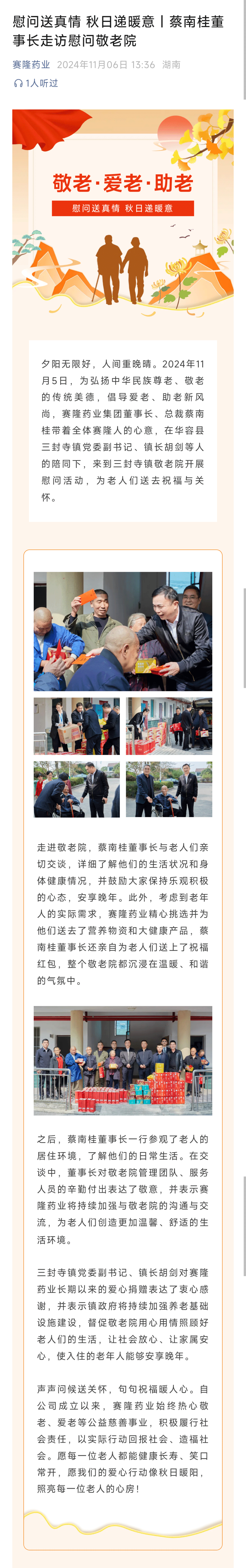 pa����|�й�Ψһ�ٷ���վ