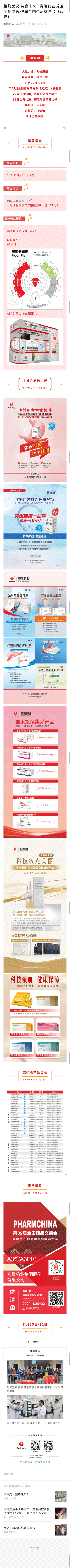 pa����|�й�Ψһ�ٷ���վ