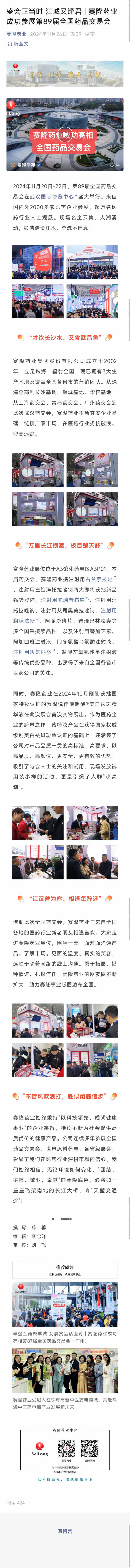 pa����|�й�Ψһ�ٷ���վ