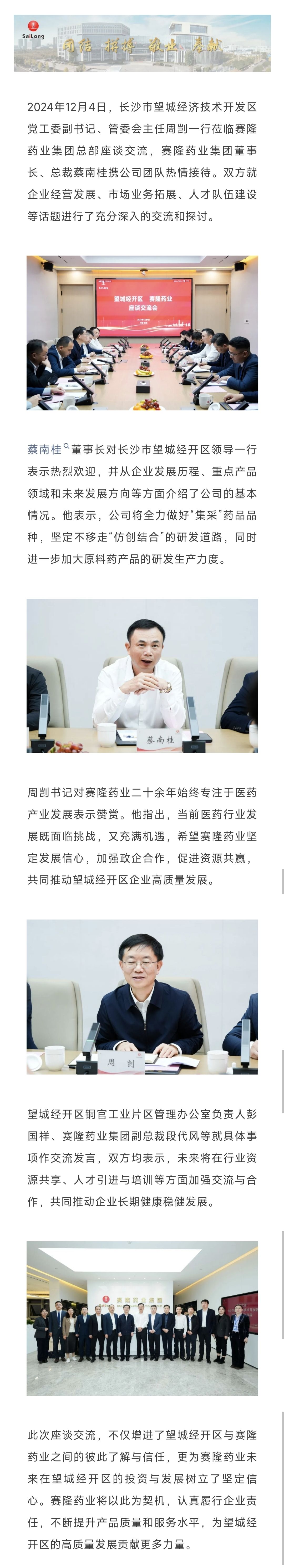 pa����|�й�Ψһ�ٷ���վ