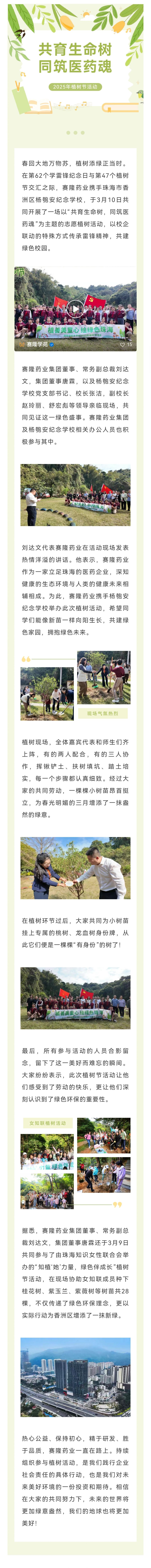 pa����|�й�Ψһ�ٷ���վ