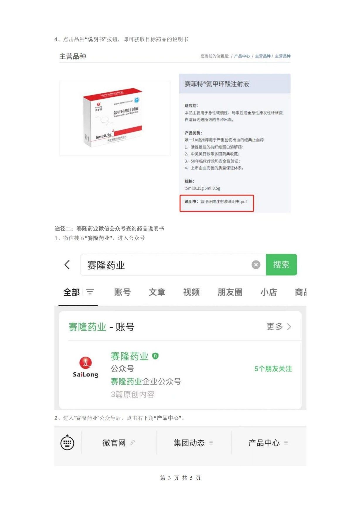 pa����|�й�Ψһ�ٷ���վ