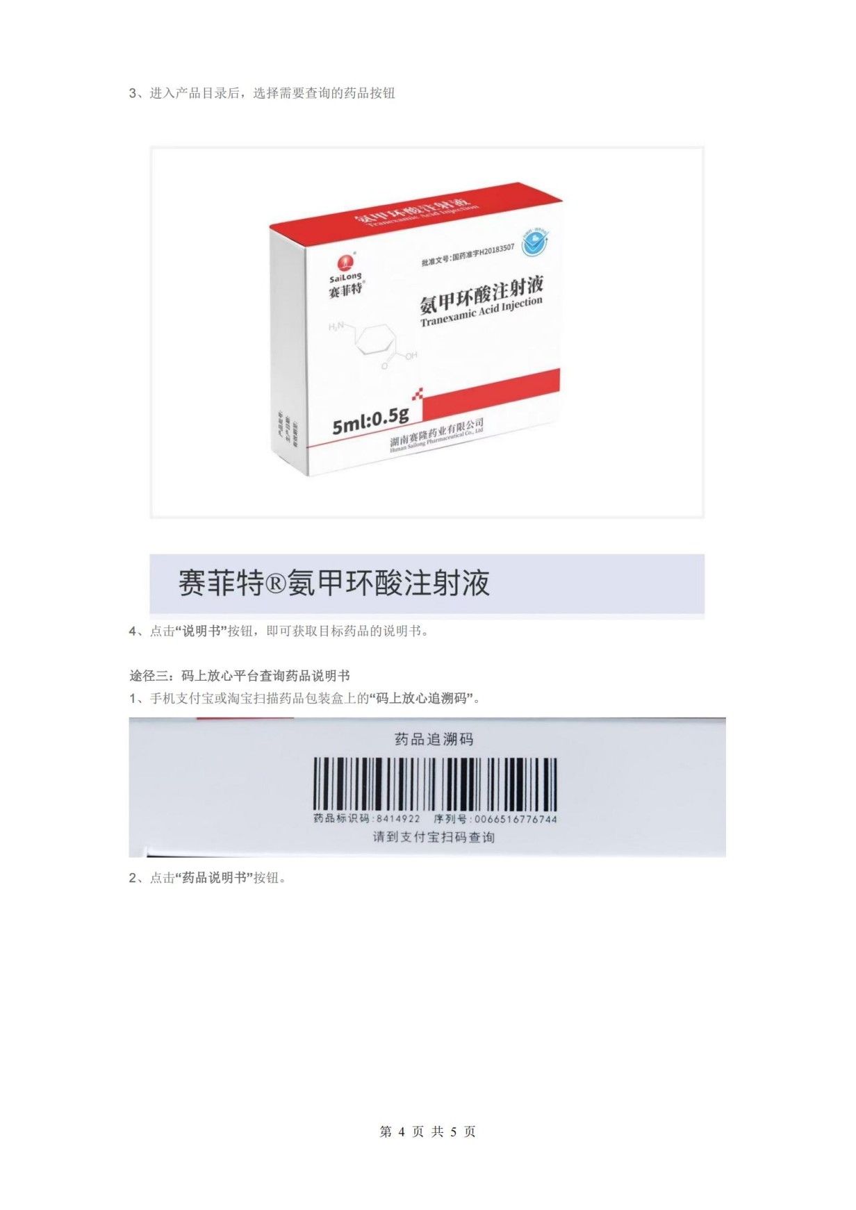 pa����|�й�Ψһ�ٷ���վ